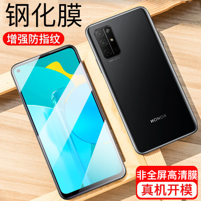 [买2送手机壳]轻万适用华为荣耀30s钢化膜非全屏高清透明防摔贴膜huawei手机保护膜全玻璃