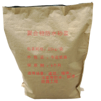 恒兴盛嘉 聚合物防水砂浆 25kg 袋