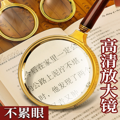  妖怪放大镜老人阅读高清1000倍儿童科学观察昆虫探索自然手持手机维修便携式高倍放大镜