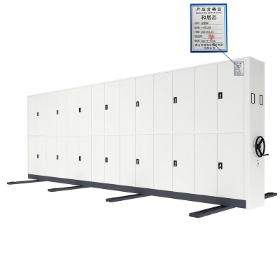 和居态 密集柜 一列七组 组