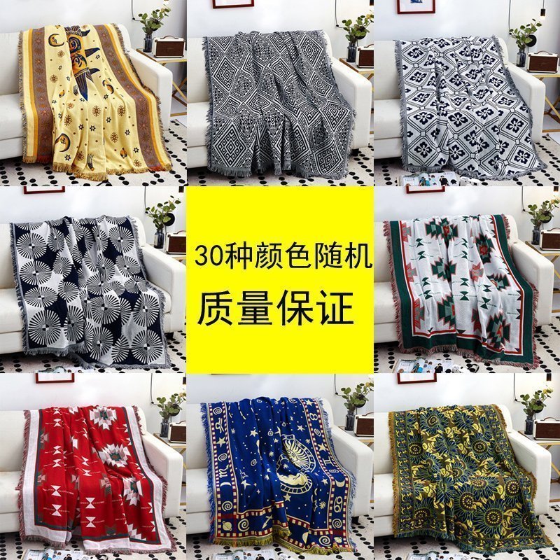 北欧色沙发巾沙发布全盖毯子单简约沙发套沙发垫盖布罩 特价随机颜色[双面][] 180*340cm