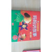 正版新书]1-4岁-认识自然-妈妈讲故事宝宝贴贴纸马亚利978751013