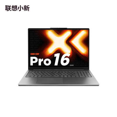 联想小新Pro16 锐龙版16英寸轻薄笔记本电脑 AMD 锐龙 7 H 255 24G 1TSSD 集显 w11 深灰色 官方标配