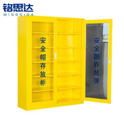 铭思达安全帽存放柜30顶台