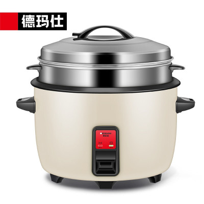 德玛仕DEMASHI商用电饭煲 电饭锅商用大容量11L升食堂饭店保温带蒸笼款电饭锅10-15人适用 FR110-L