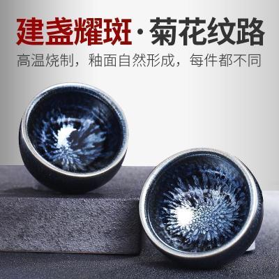 家柏饰(CORATED)建盏茶杯油滴天目盏茶具套装办公用功夫泡茶器现代简约礼盒Z