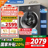 小天鹅洗衣机滚筒全自动10公斤 618水魔方升级银离子除菌 纯平全嵌1.28高洗净比除螨洗小天鹅小天鹅TG10V628T