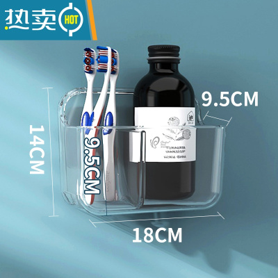 敬平浴室置物架免打孔厕所洗手间洗漱台透明收纳盒子墙上壁挂式卫生间 透明双格置物架