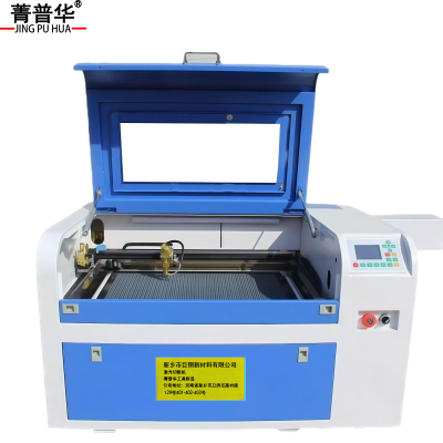 菁普华 高精度丝杆激光切割机塑料雕刻机 4060-80W 脱机版