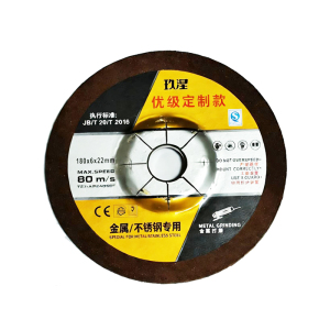 玖涅 角磨机磨片 树脂角磨片 砂轮角磨片 树脂砂轮片