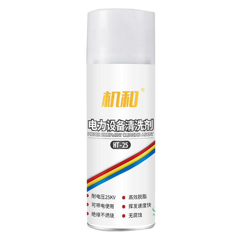 机和电力设备清洗剂
