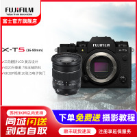 FUJIFILM/富士无反微单数码X-T5/XF16-80套机 黑色标配 微单 便携三向翻折屏静太拍摄4020万像素复古XT5 数码T5 4020万像素 1.6亿像素拍摄 复古全能