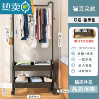 敬平衣架落地卧室可移动衣帽架室内收纳置物架家用简易挂衣架晾衣架子 猫耳款黑色-双层[加粗碳钢]送滑轮*4 中