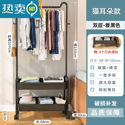 敬平衣架落地卧室可移动衣帽架室内收纳置物架家用简易挂衣架晾衣架子 猫耳款黑色-双层[加粗碳钢]送滑轮*4 中