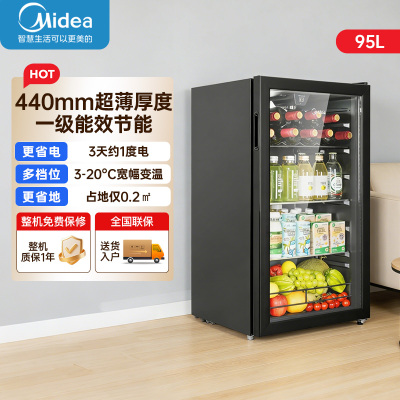 美的(Midea)95升冰吧冷藏家用客厅小冰箱办公室冰吧茶叶饮料水果蔬菜保鲜柜红酒柜JC-98GM(E)黑色