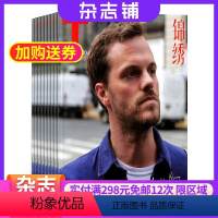 [正版]锦绣T 原风尚志杂志 2024年8月起订 全年12期 杂志铺 时尚设计 旅行艺术 人文情怀 文化角度