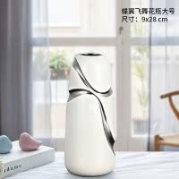 花瓶摆件客厅插花陶瓷三件代简约摆设客厅家居装饰品小清新 三维工匠 806+扶郎花(2白2黄)
