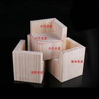 美帮汇床脚腿木块茶几脚垫高块实木支撑脚沙发脚桌腿加高垫柜脚 内8x8cm增高3cm/个