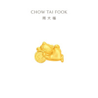 周大福财源滚滚 招财猫 足金黄金转运珠配绳男女同款 EOR1336七夕礼物
