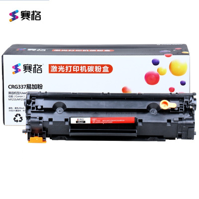 赛格CRG-337硒鼓黑色墨粉盒适用佳能MF223Dmf215mf210墨盒mf211_820457