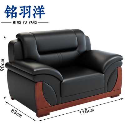 铭羽洋商务沙发单人位张