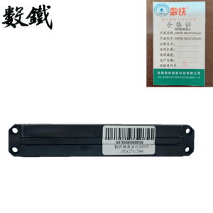 数铁精磨油石400目150x27x15mm个