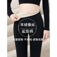 羊绒蚕丝鲨鱼裤女外穿秋冬季加绒加厚棉裤高腰收腹提臀瑜伽打底裤