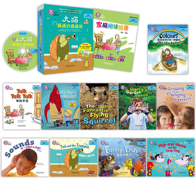 [M]大猫英语分级阅读:点读版.四级.1-9787513565288