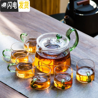 三维工匠耐热玻璃茶具套装家用功夫茶具带过滤不锈钢内胆泡花茶壶茶杯整套 绿色亮彩壶7件套(1壶6杯)