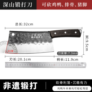 菜刀家用锻打刀厨房斩骨刀切片刀锋利砍切鸡鸭鱼骨不锈钢刀具1155