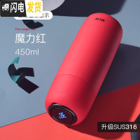 三维工匠智能测温保温杯大容量女简约便携316不锈钢水杯子定制茶杯 魔力红智能款-热卖款