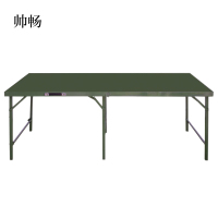 帅畅野外会议桌折叠桌