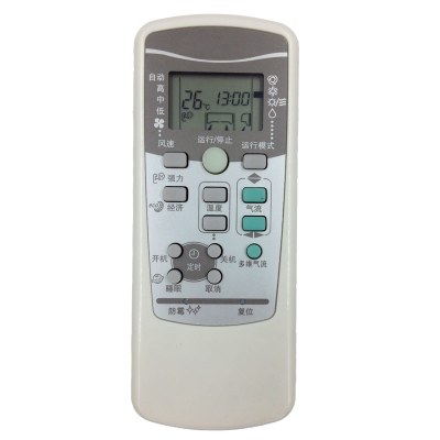 麟辉遥控器适用于三菱重工空调遥控器SRKQI25H35HRKX502A001BCFSRYD502A017