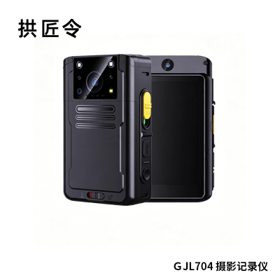 拱匠令 GJL704 摄影记录仪 512G 2560*1440(计价单位:台) 黑色