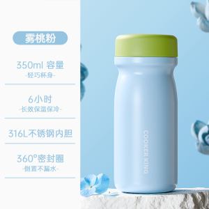 炊大皇2025新款女生高颜值保冷保温杯小巧便携杯子316L不锈钢水杯35ml