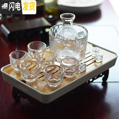 三维工匠日式玻璃酒温酒器烫酒壶家用一两白酒杯咖啡锤纹金边 白沥水盘+金边1壶1缸6杯