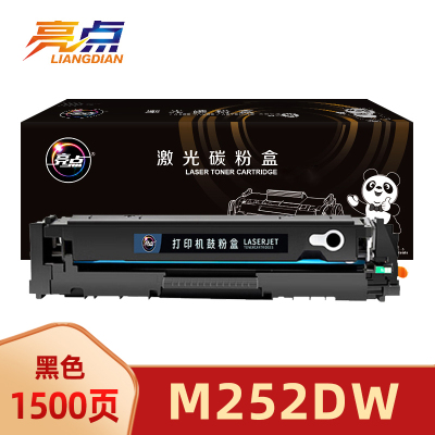 亮点硒鼓M252DW适用惠普HP CF400A黑色 支