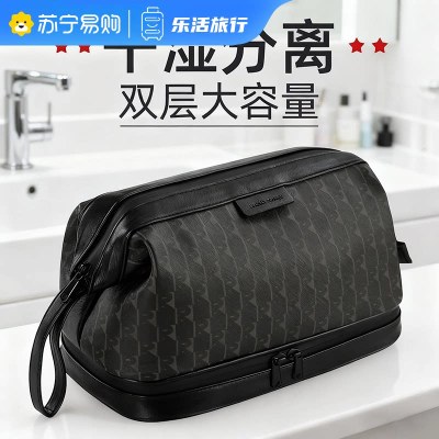 洗漱包男旅行出差收纳男士干湿分离化妆洗漱洗浴用品质防泼水1085