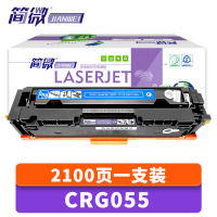 简微 硒鼓 CRG055 蓝 支