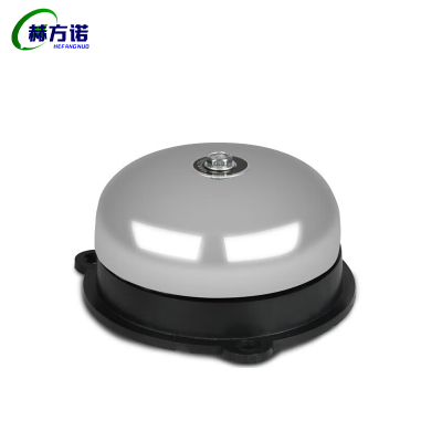 赫方诺 怒内击式电铃 10寸 个