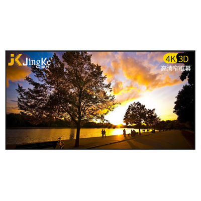 经科JK画框幕布投影机投影仪窄边框G-W100打孔透声幕126寸16:9