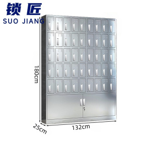 锁匠 水杯存放柜