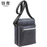 铁青 通勤单肩斜挎包S47 个