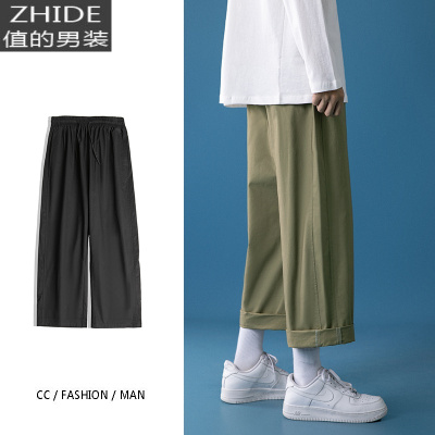 SUNTEK@右先生 工装直筒西裤男士宽松休闲阔腿裤垂感潮流色裤子原宿风西裤