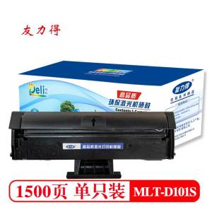 友力得D101S适用三星SCX3401FH硒鼓ML2161打印机3405F粉盒3400FW墨盒2160