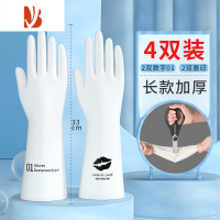 三维工匠丁腈洗碗手套女厨房耐用型家用清洁专用衣服的家务橡胶皮刷碗防水