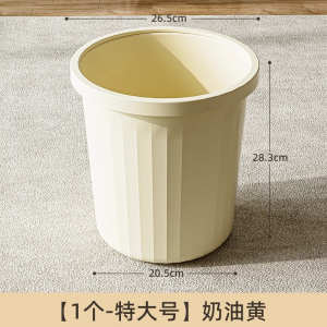 添福溢 垃圾桶家用客厅大号 个