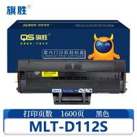 旗胜 硒鼓MLT-D112S 支