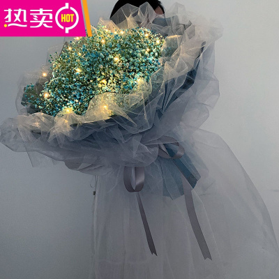 蓝色满天星干花花束大束超大情人节巨型鲜花干花生日礼物礼盒FENGHOU蓝色满天星花边加长纱款送灯收藏加购送灯