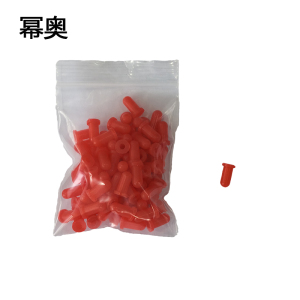 幂奥+色谱胶帽、注射器胶帽+MIOGJ+100个/袋